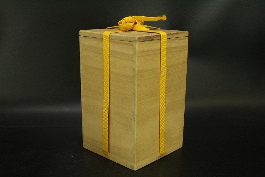 茶道具 青磁 七宝透かし 尺立 平戸悦山作 共箱(A810)