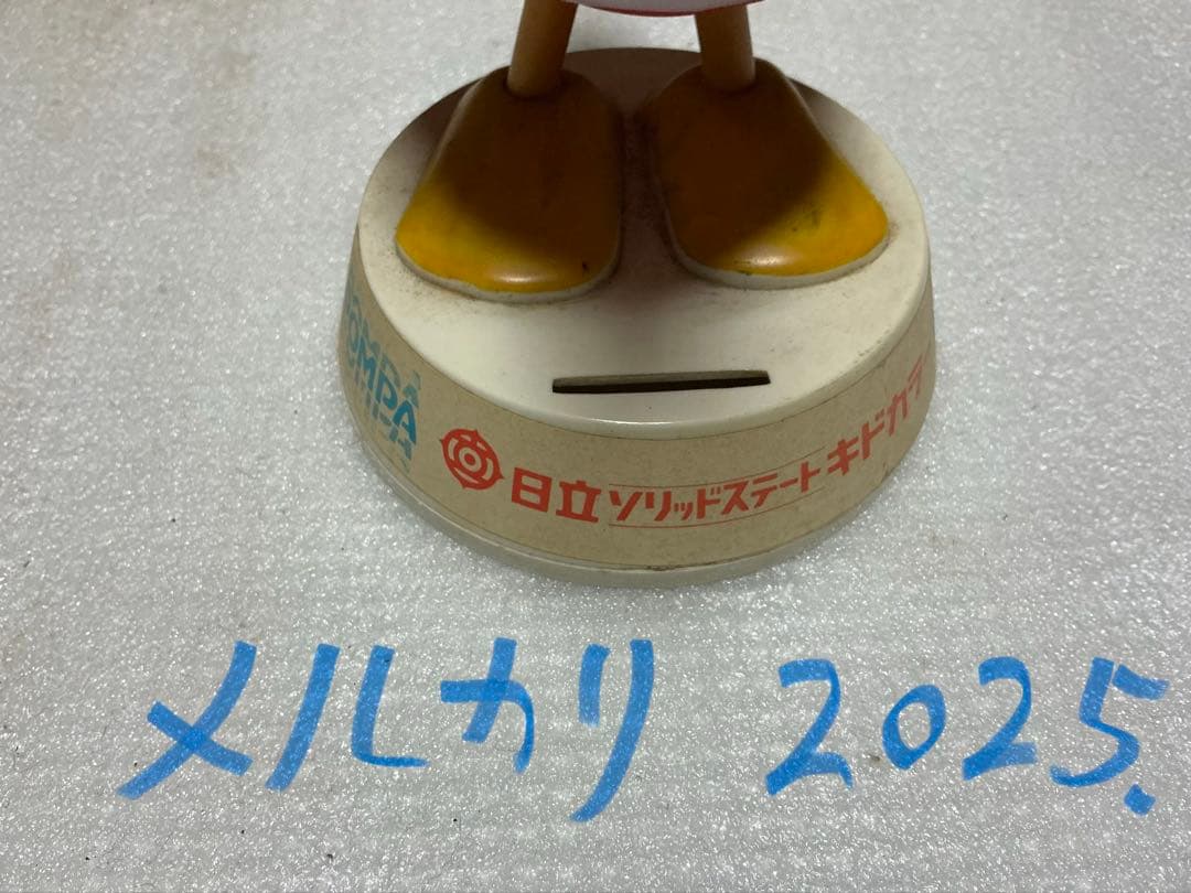 日立キドカラー／ポンパ貯金箱【プラスチック製　1970年代】。