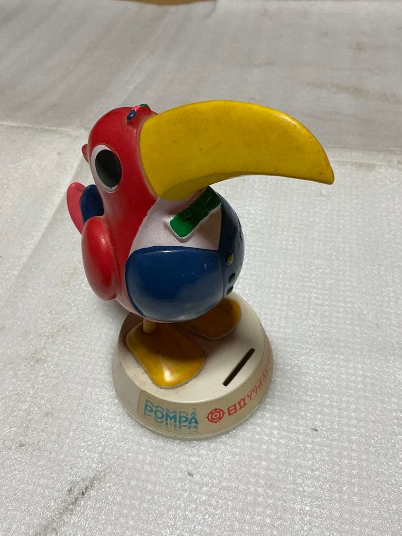 日立キドカラー／ポンパ貯金箱【プラスチック製　1970年代】。