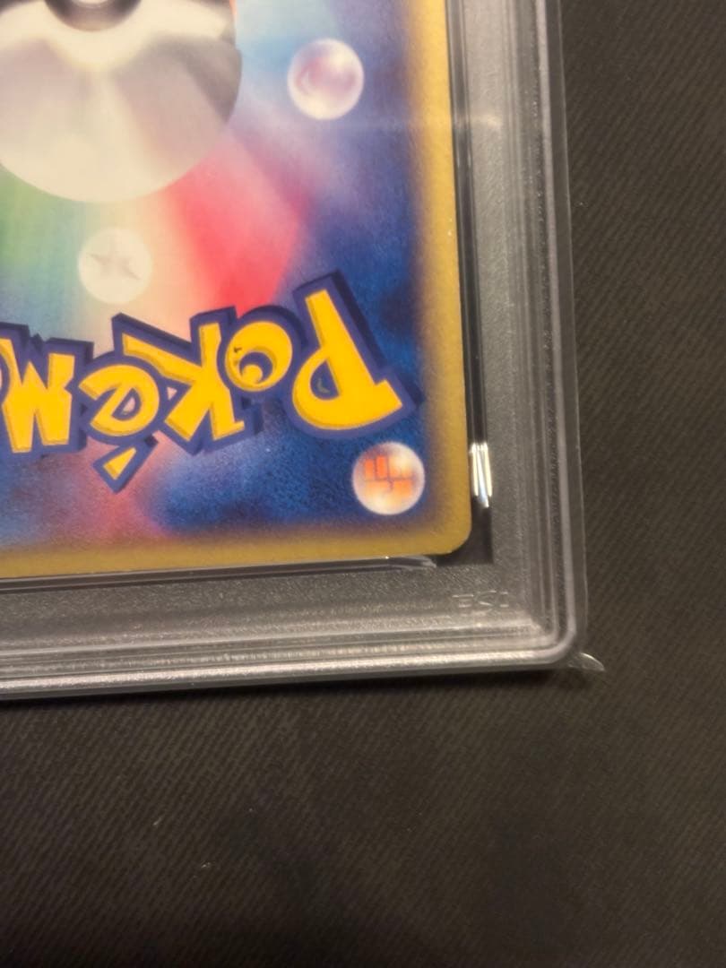 【PSA6】ピカチュウ プロモ 024/ADV-P セブンイレブン