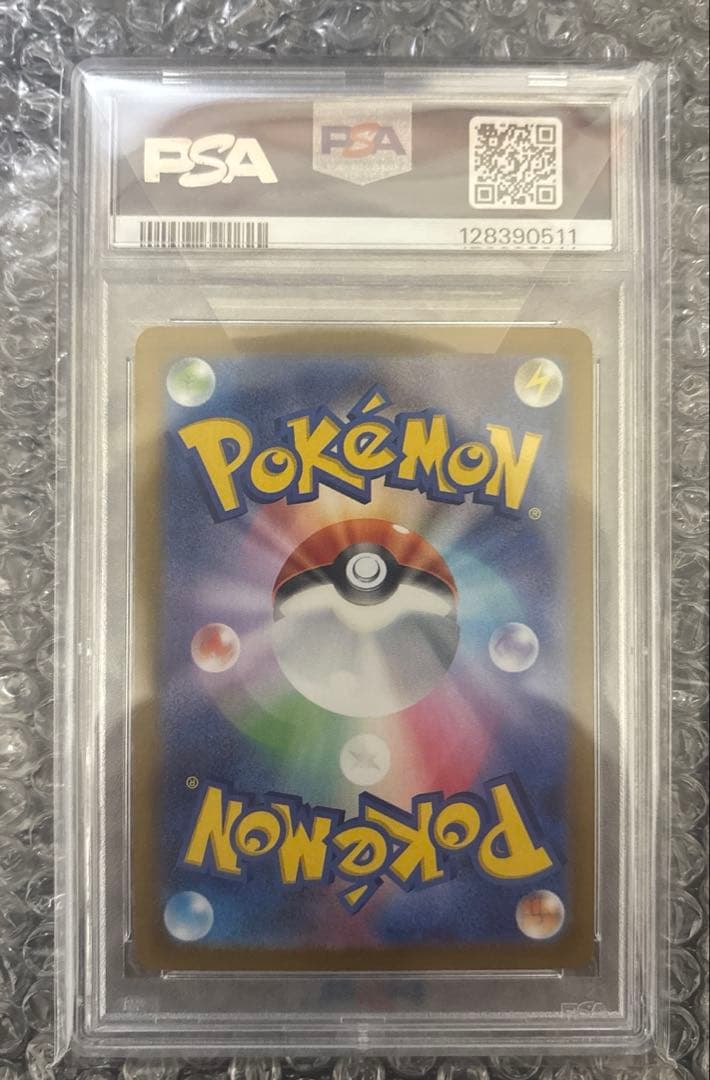 【PSA10】ポケモンカード タロ SAR