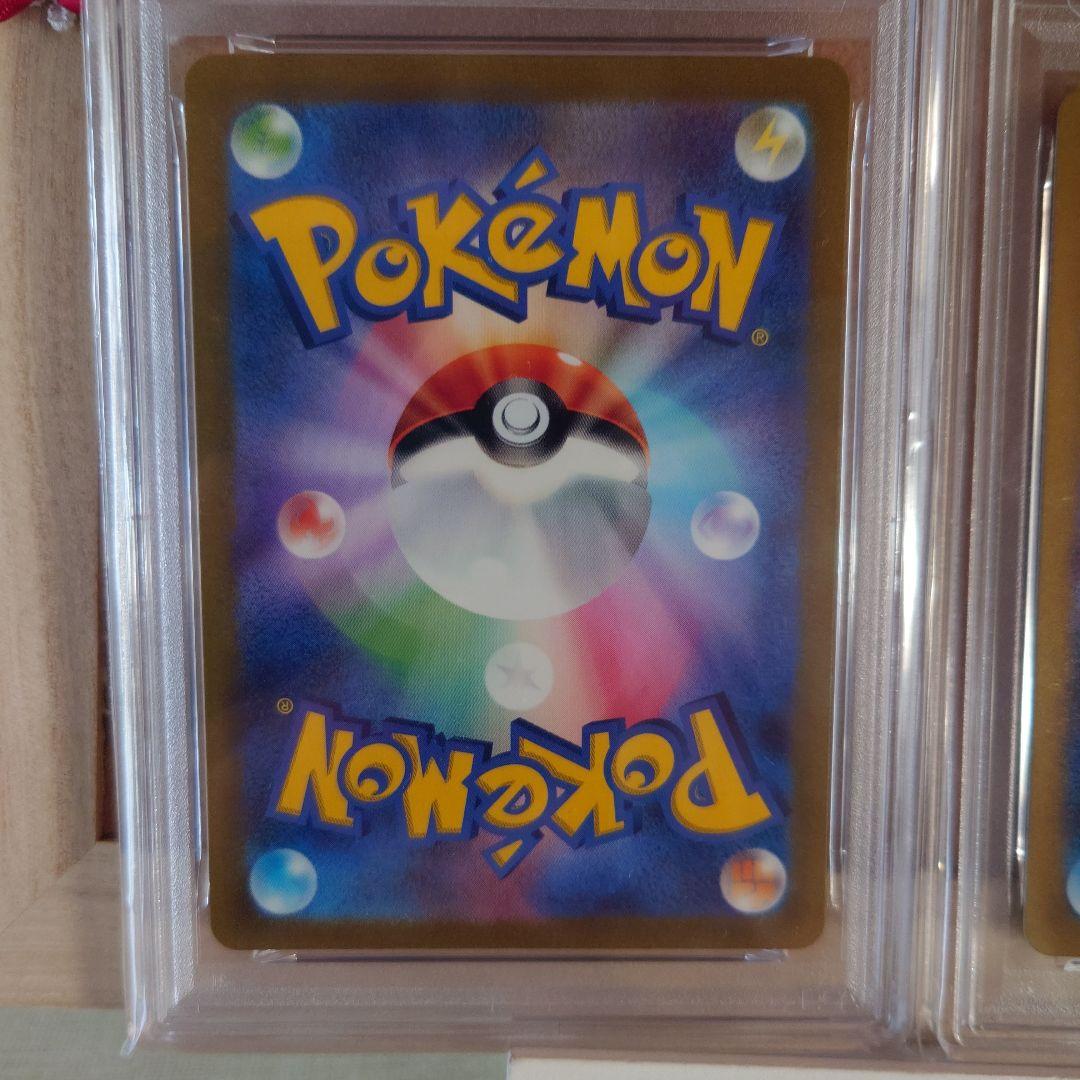 【PSA10】ヒトカゲ　ゼニガメ　フシギダネ　AR3枚セット