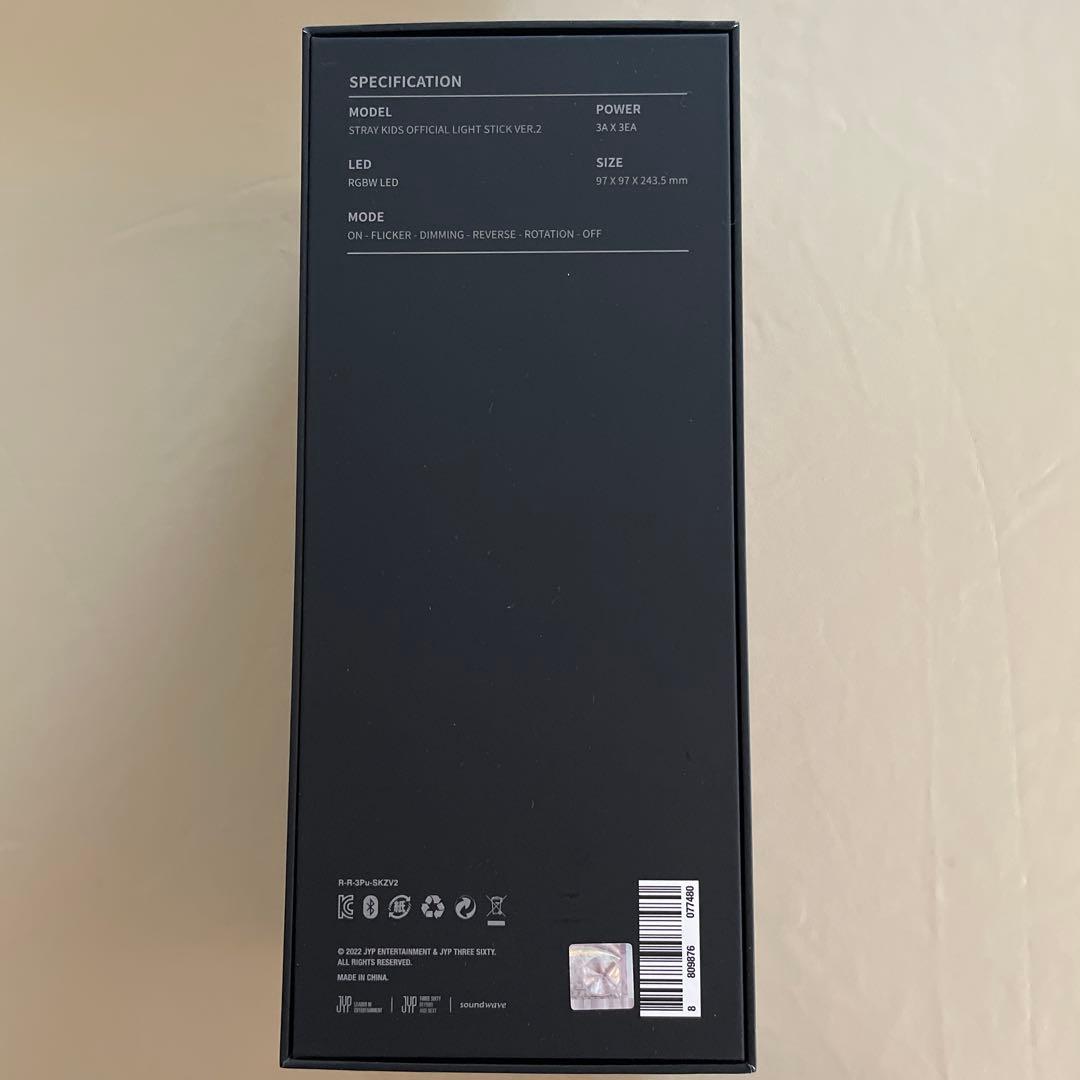 【未使用】stray kids ペンライト ver.2