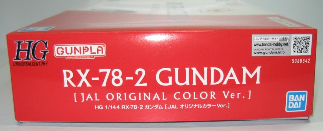 バンダイ　HG１/144　RX-78-2　ガンダム（JALオリジナルカラー）