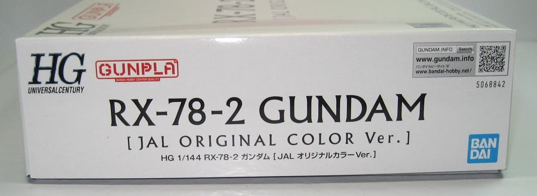 バンダイ　HG１/144　RX-78-2　ガンダム（JALオリジナルカラー）