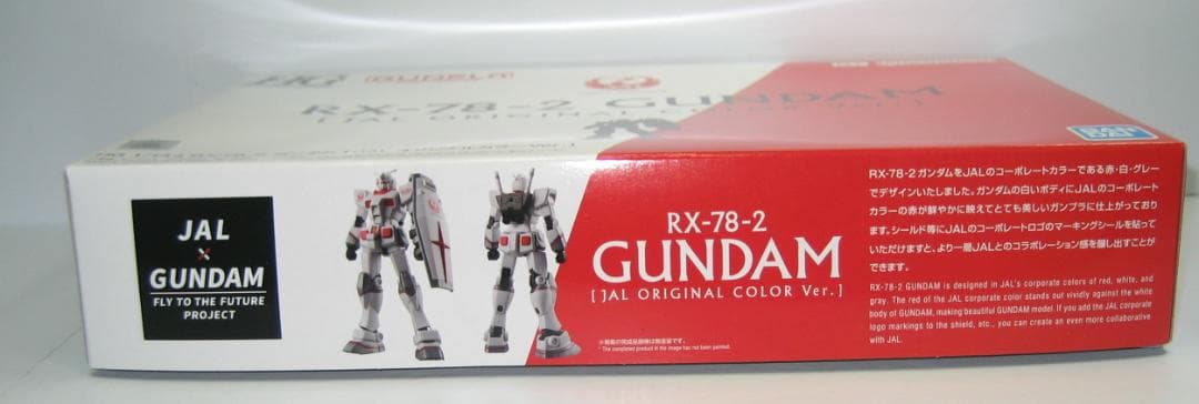 バンダイ　HG１/144　RX-78-2　ガンダム（JALオリジナルカラー）