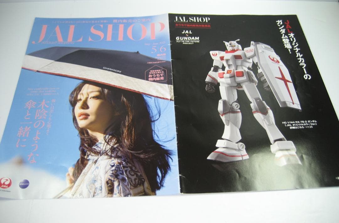 バンダイ　HG１/144　RX-78-2　ガンダム（JALオリジナルカラー）