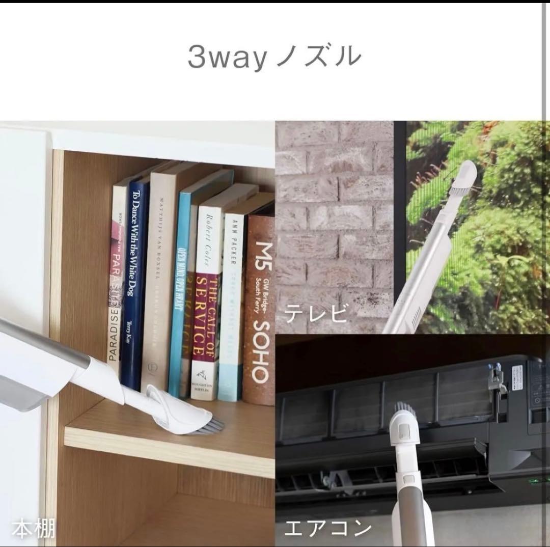 アクア (AQUA) 掃除機 軽量 スティッククリーナー コードレス 3way