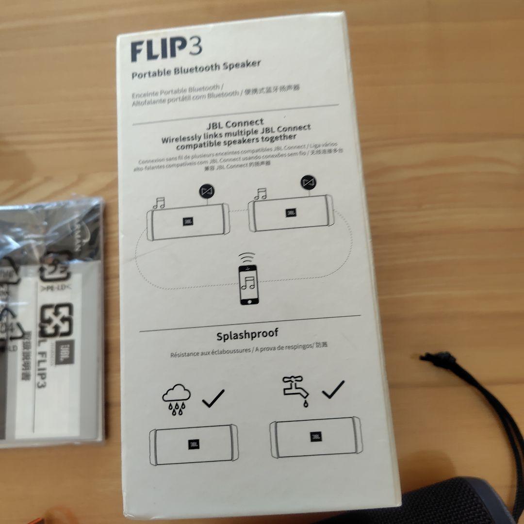 JBL FLIP3 ポータブルBluetoothスピーカー