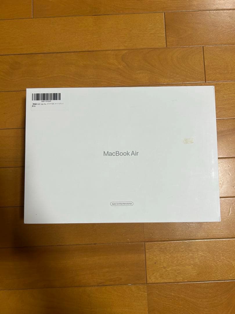 Apple MacBook Air M1 2020(13インチ)、箱と充電器付き