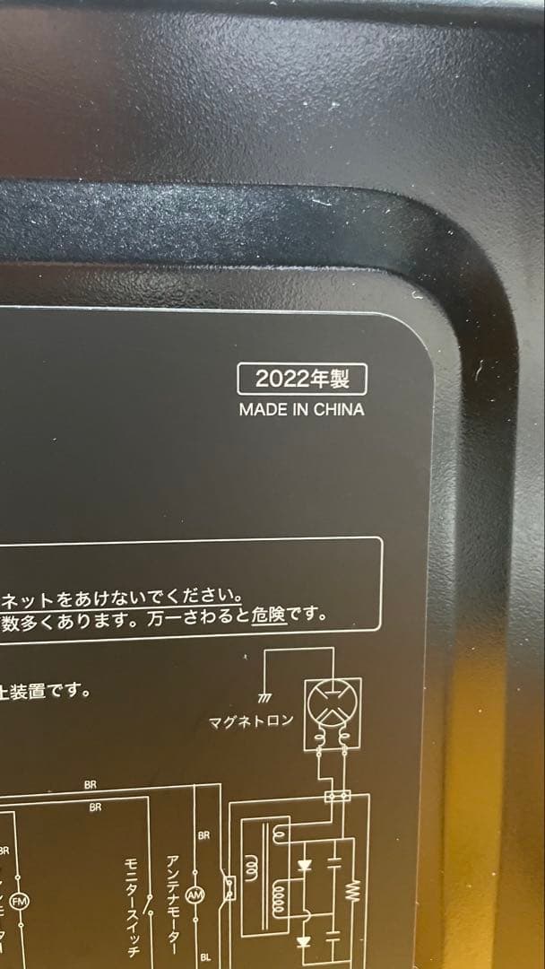 siroca SX-18D 132 電子レンジ 黒