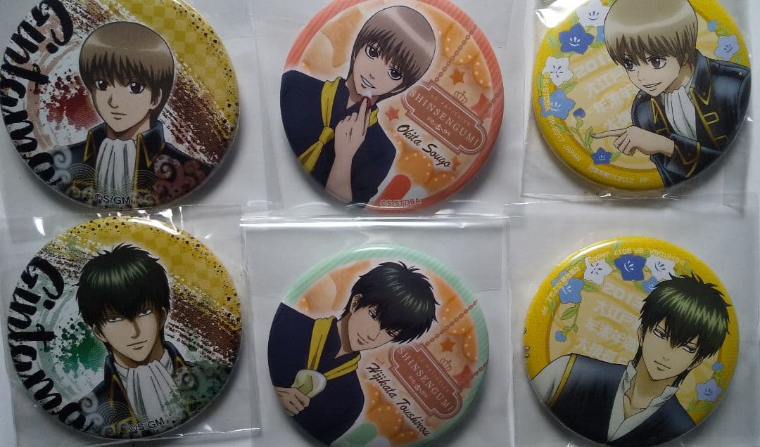 銀魂 真選組 沖田総悟 土方十士郎 缶バッジ アクリルキーホルダー