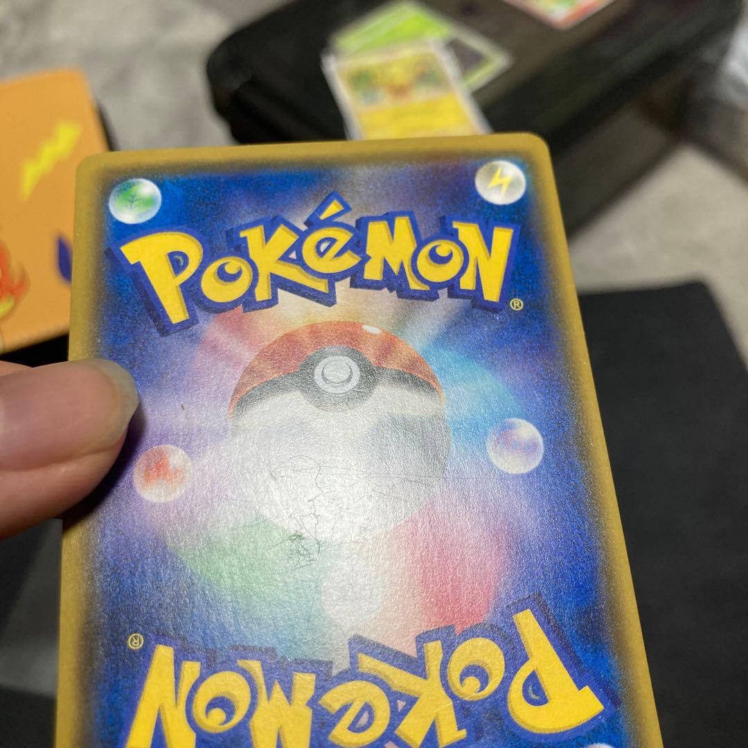 20周年ピカチュウ