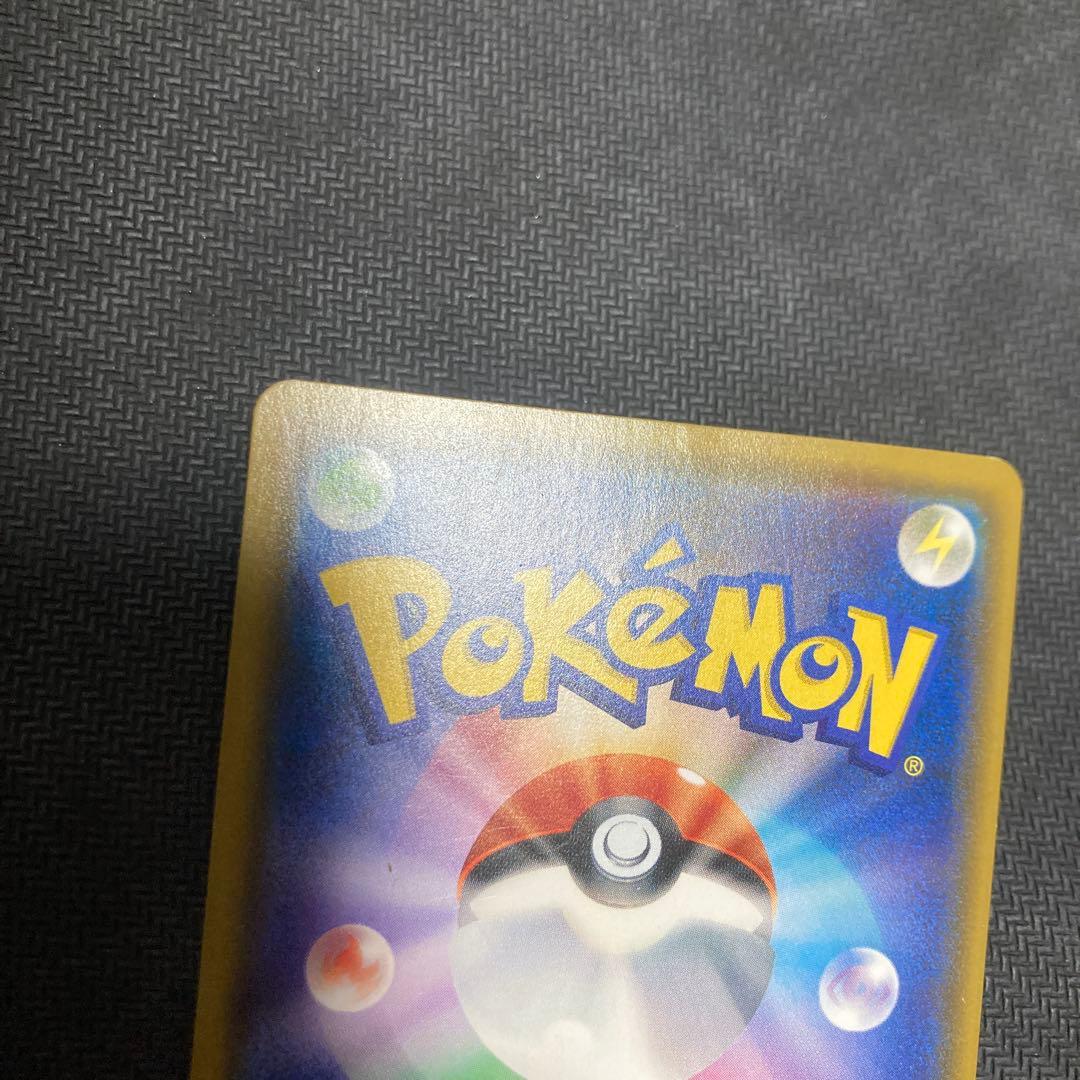 20周年ピカチュウ