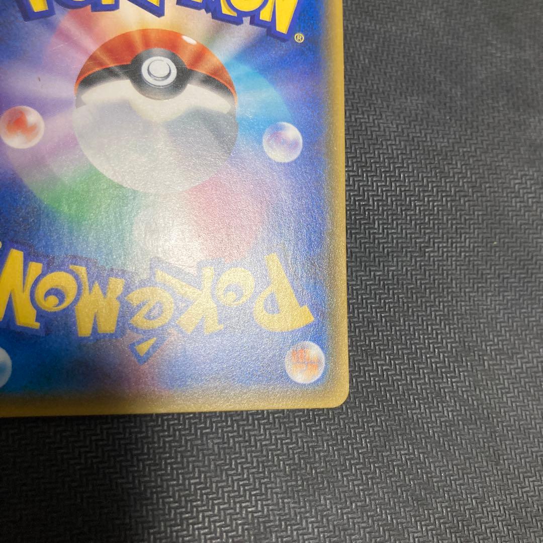 20周年ピカチュウ