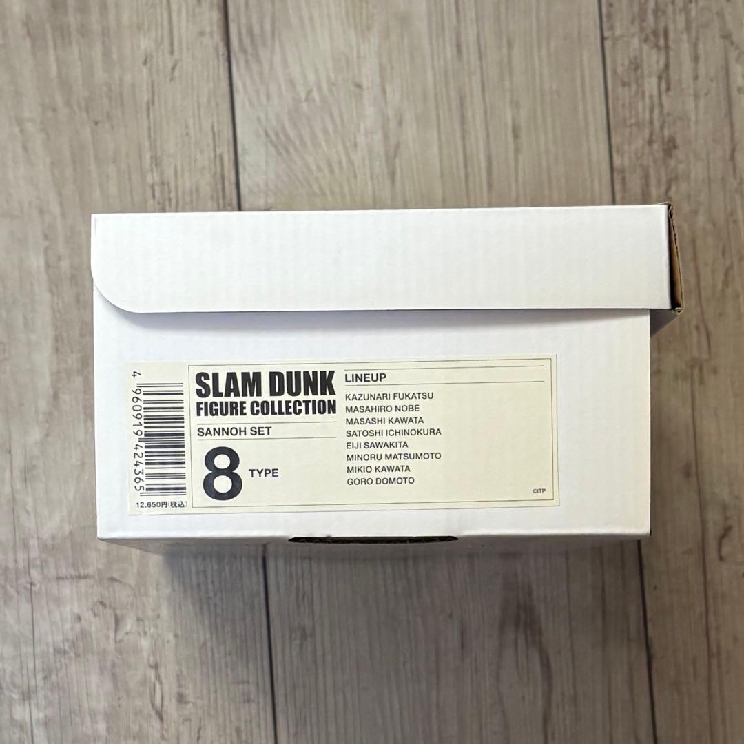 SLAM DUNK フィギュアコレクション 山王工業 8体セット