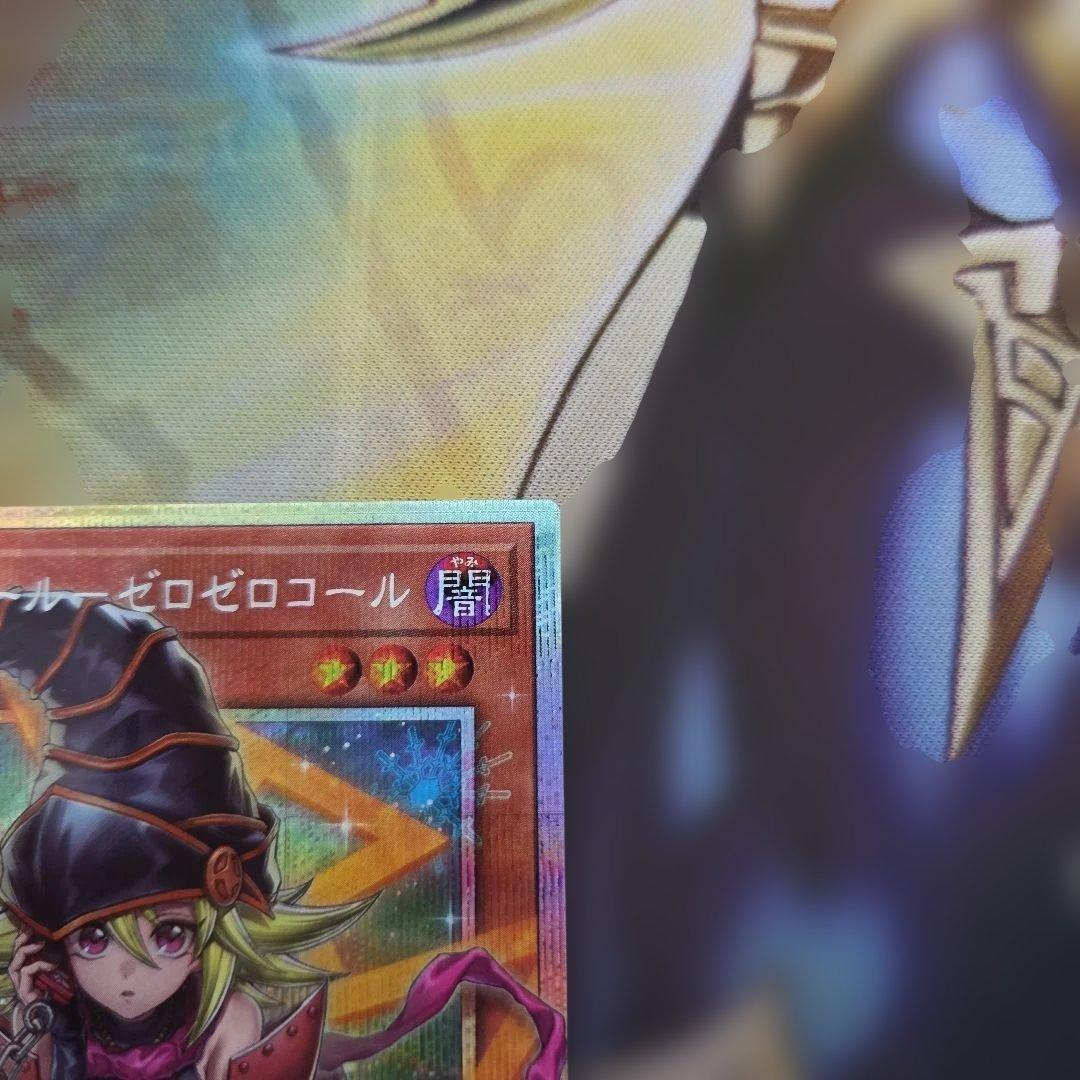 サ*イ様 ガガガガールゼロゼロコール　OFプリズマティックシークレット