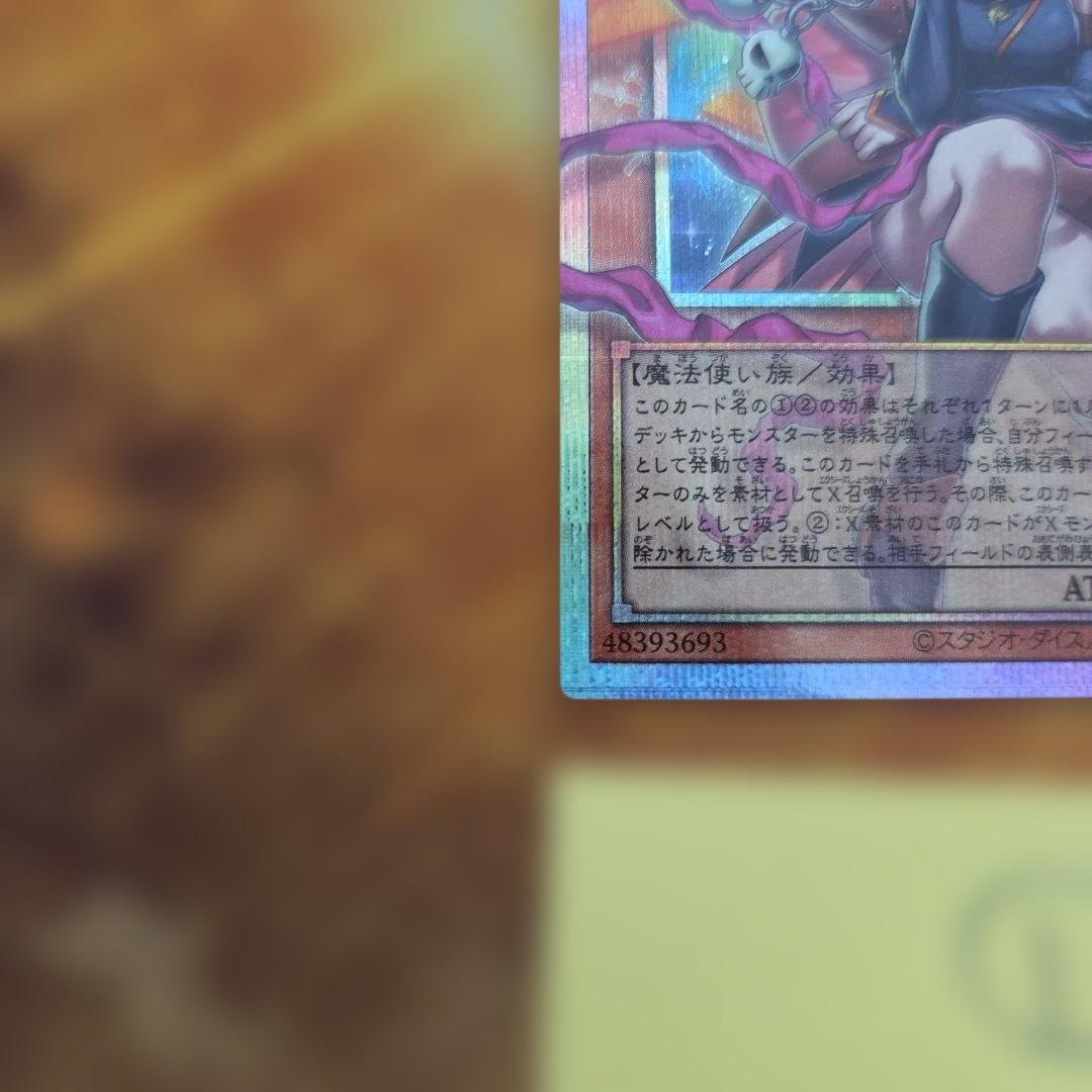 サ*イ様 ガガガガールゼロゼロコール　OFプリズマティックシークレット