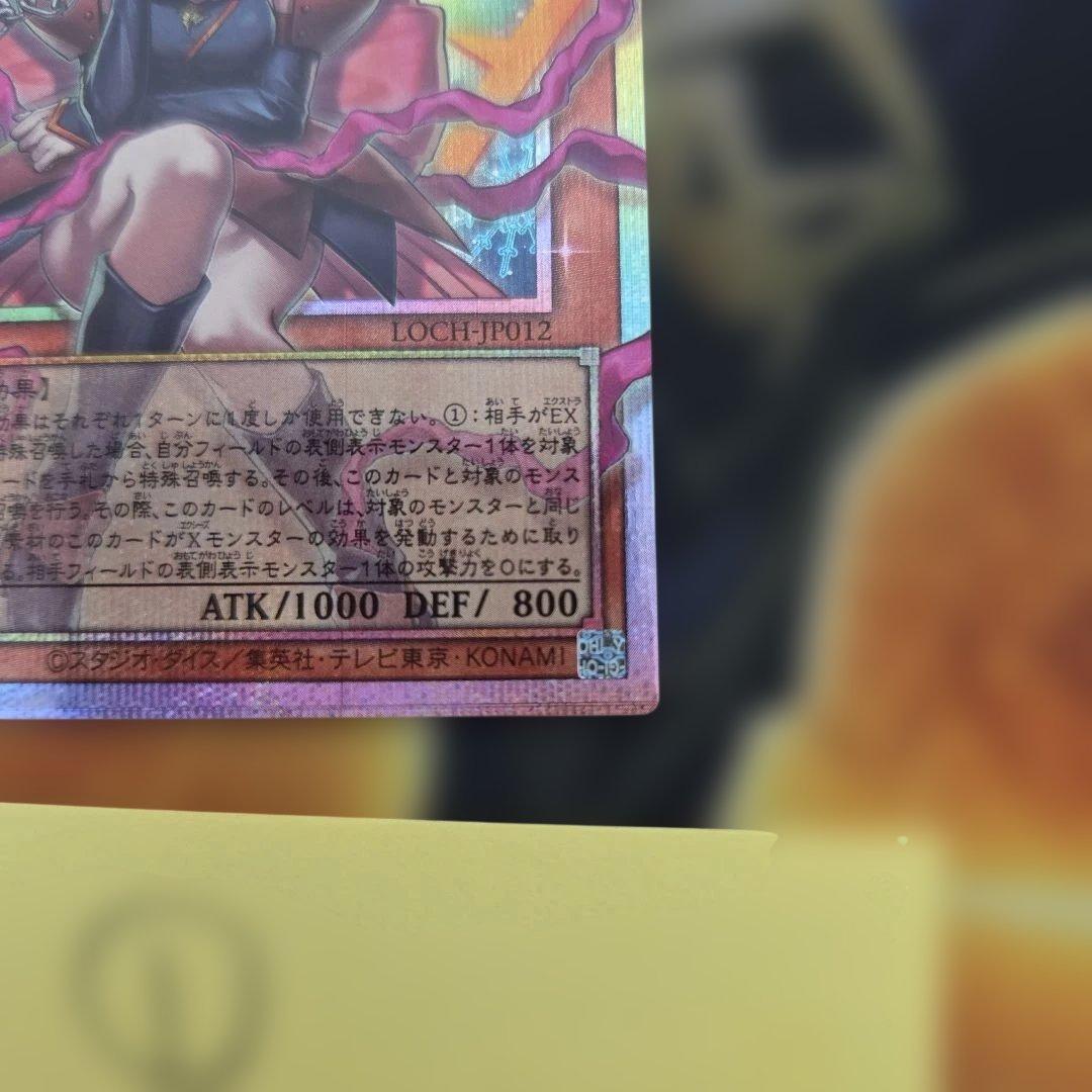 サ*イ様 ガガガガールゼロゼロコール　OFプリズマティックシークレット