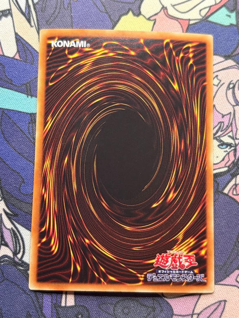 遊戯王 青眼の白龍　ホロ　20AP 2