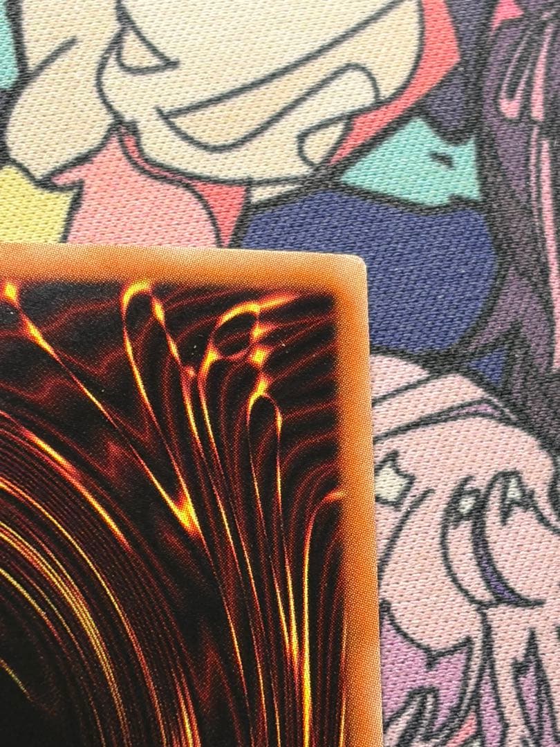 遊戯王 青眼の白龍　ホロ　20AP 2