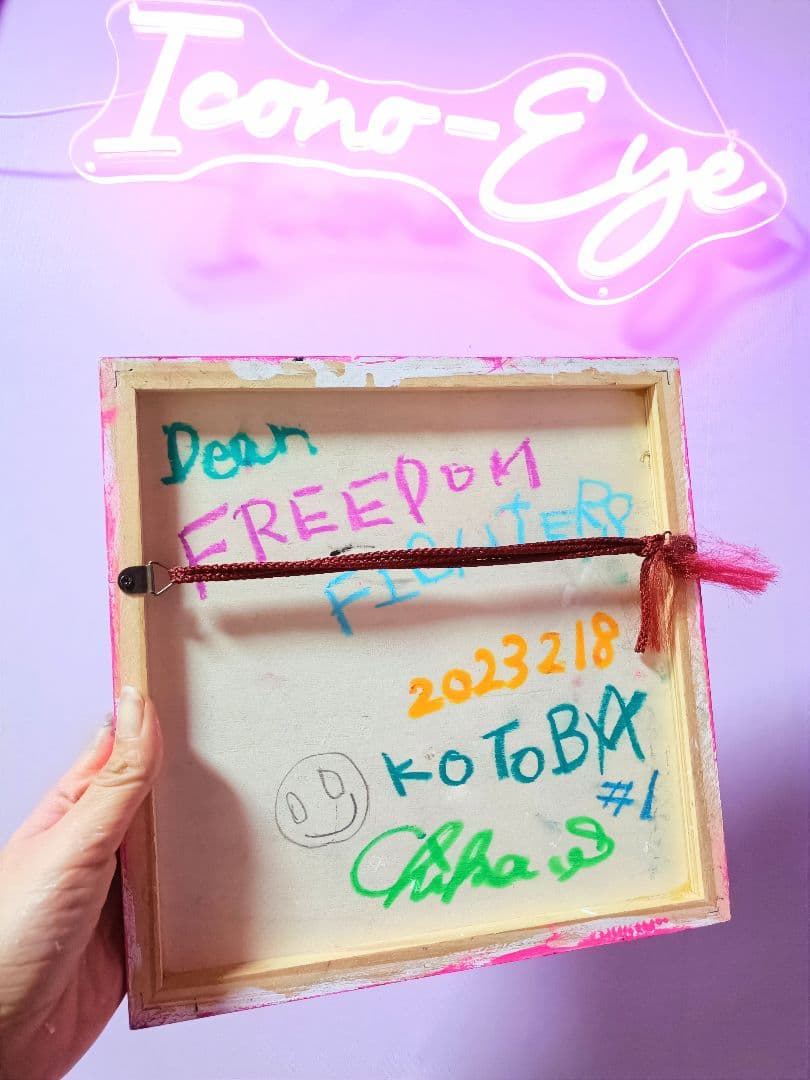 【S2号/一点物\"言葉\"アート】Kotoba #1 【現代アート】