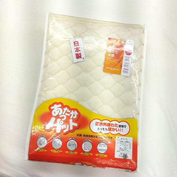 新品　 敷きパットシーツ　シングル 　綿100％　遠赤外線綿　 四隅ゴム付