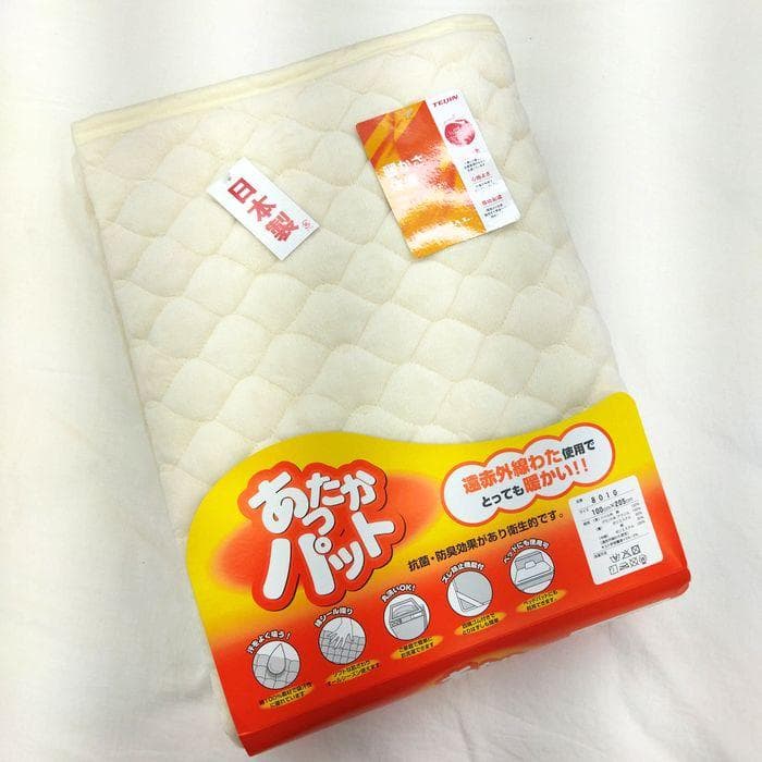新品　 敷きパットシーツ　シングル 　綿100％　遠赤外線綿　 四隅ゴム付