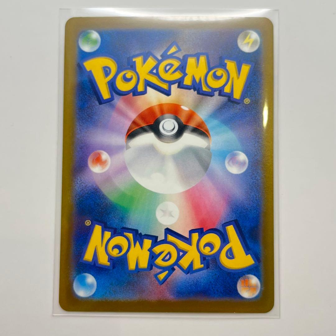 メガリザードンx ex ma