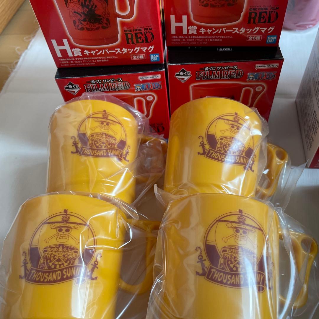 一番くじ ワンピース FILM RED H賞キャンパースタッグマグまとめ売り