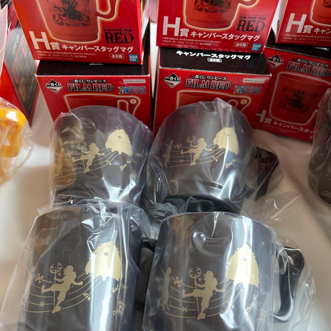 一番くじ ワンピース FILM RED H賞キャンパースタッグマグまとめ売り