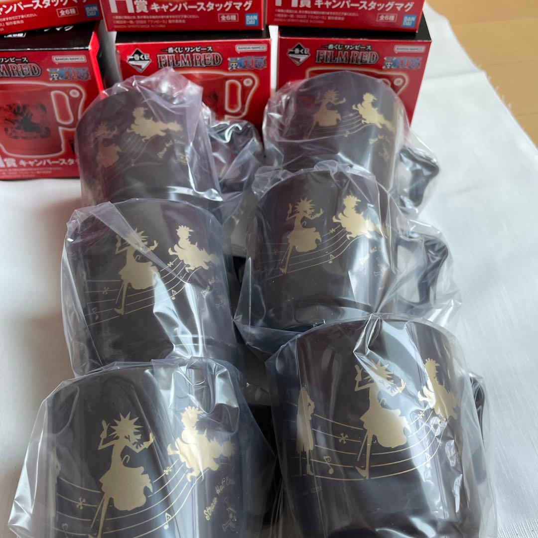 一番くじ ワンピース FILM RED H賞キャンパースタッグマグまとめ売り