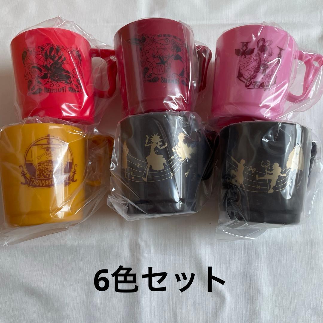 一番くじ ワンピース FILM RED H賞キャンパースタッグマグまとめ売り