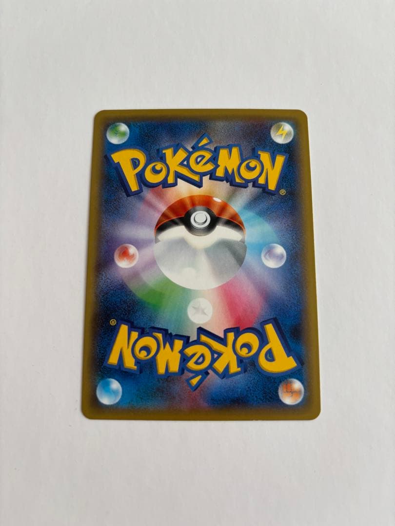 ピカチュウVMAX HR S4 仰天のボルテッカー 114/100