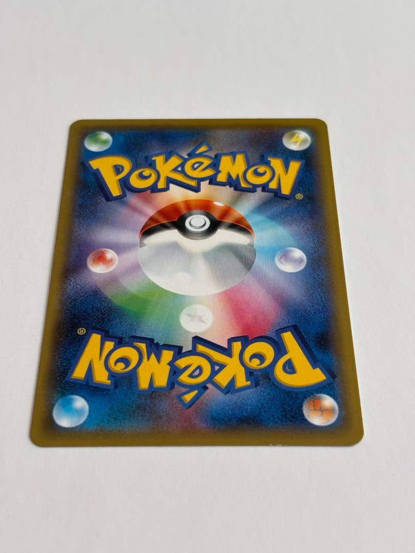 ピカチュウVMAX HR S4 仰天のボルテッカー 114/100