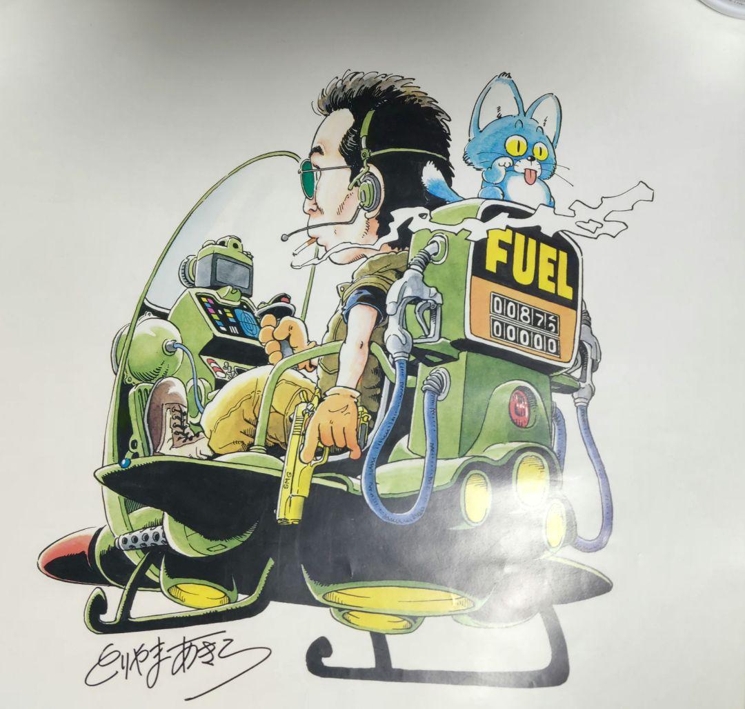 鳥山明 サイン入り　複製原画 所ジョージカラーイラスト