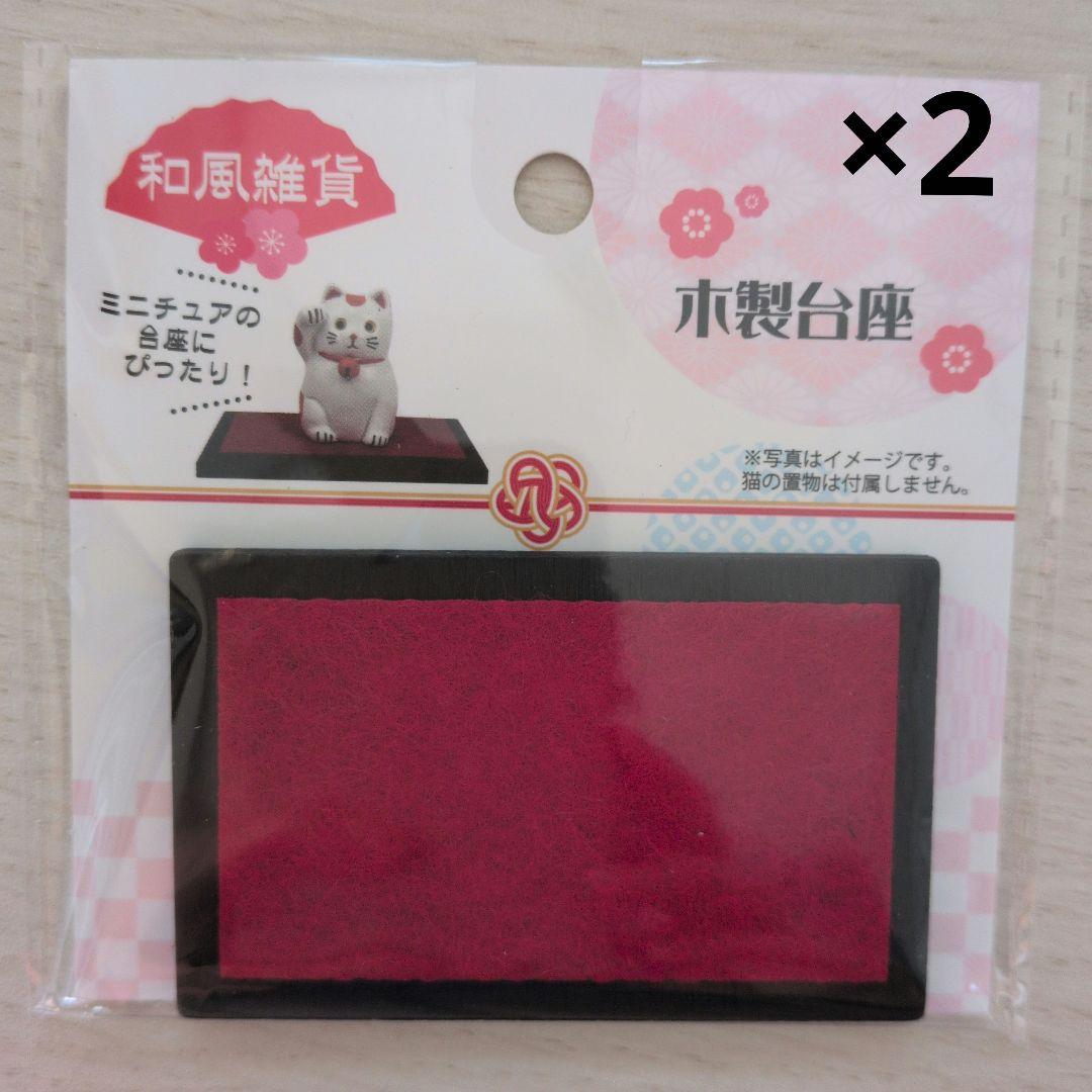 専用 黒色の馬の置物