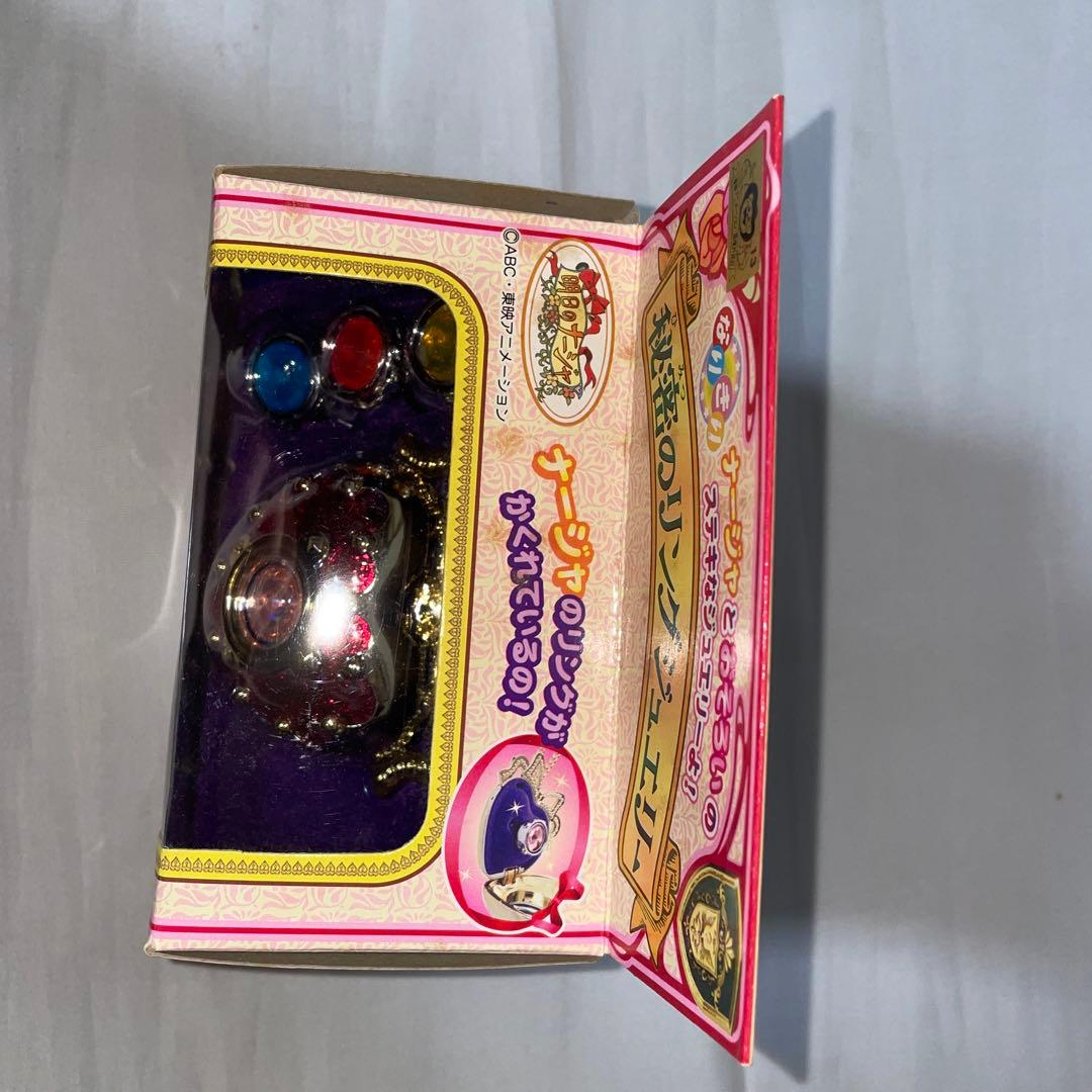 明日のナージャ 秘密のリングジュエリー ブローチ 当時物