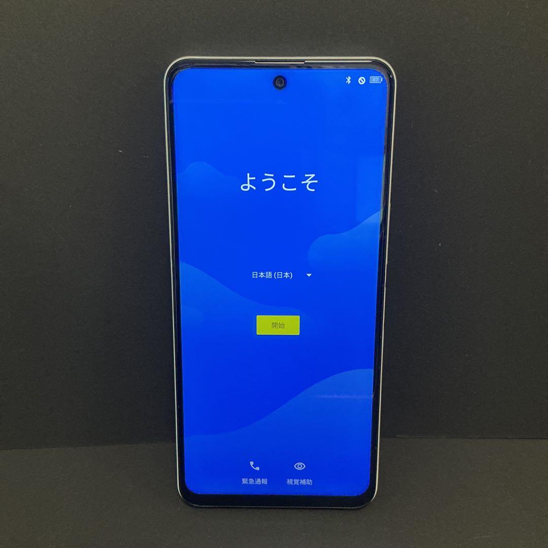 TONE e22 Android トーンモバイル