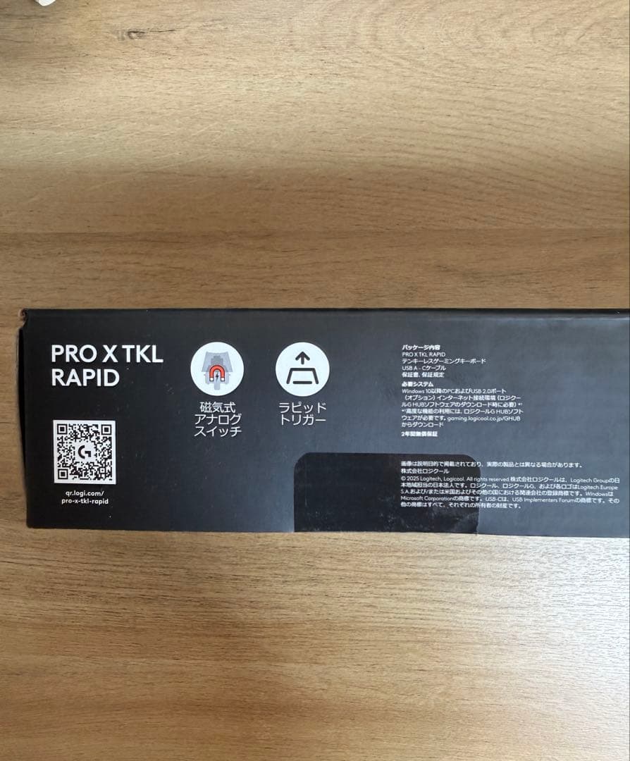 ロジクール PRO X TKL RAPID キーボード本体