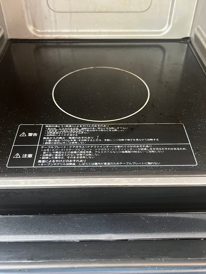 HITACHI 2023年製 MRO-F5AE2(K) 動作確認済　電子レンジ