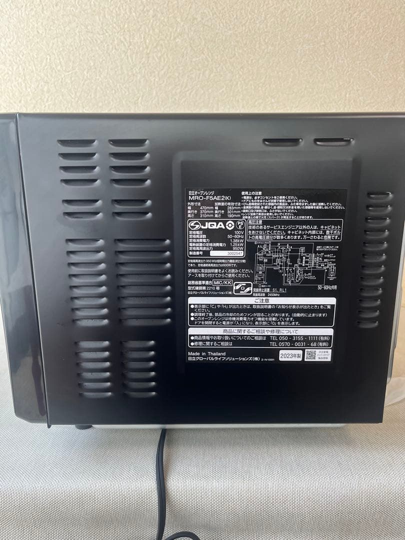 HITACHI 2023年製 MRO-F5AE2(K) 動作確認済　電子レンジ