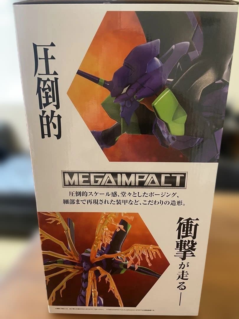 1番くじ　A賞　エヴァンゲリオン初号機フィギュア