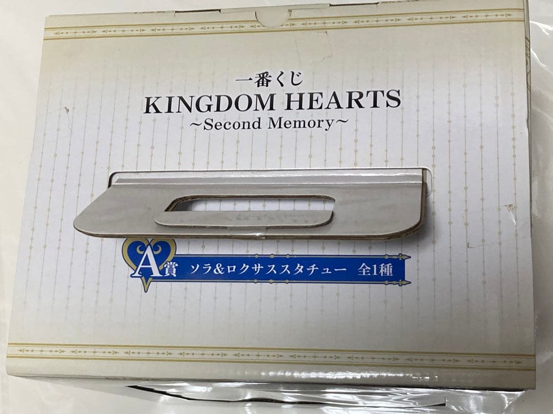 キングダムハーツ~Second Memory~ A賞 ソラ&ロクサス フィギュア