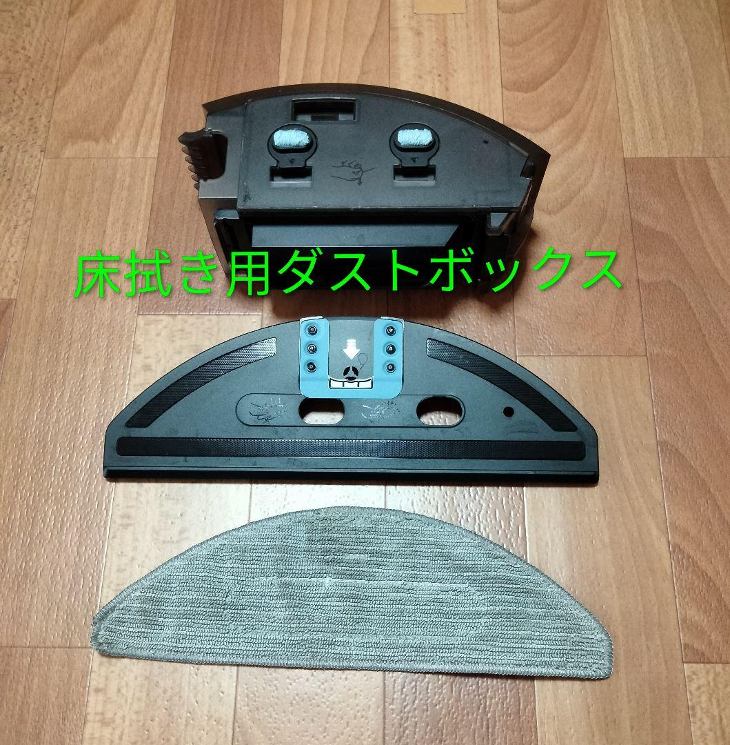 ルンバiRobotルンバi5+Combo合計使用時間10時間未満【24年製】美品