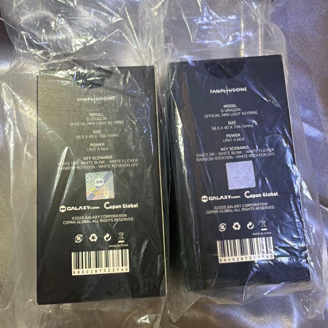 G-DRAGON OFFICIAL MINI LIGHT 2個セット