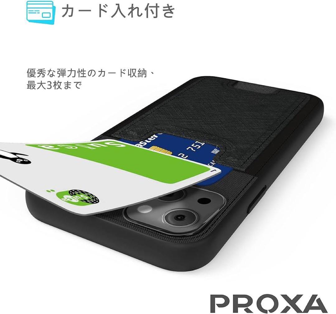 iPhone 14 用 ケース 薄型 軽量 カードケース 3枚