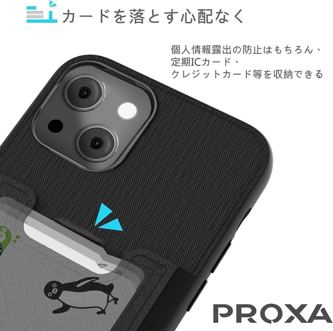 iPhone 14 用 ケース 薄型 軽量 カードケース 3枚