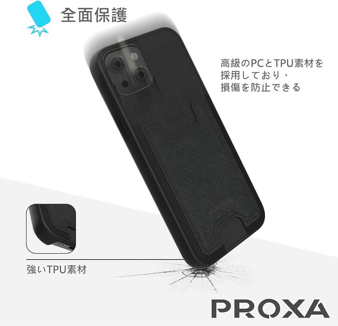 iPhone 14 用 ケース 薄型 軽量 カードケース 3枚