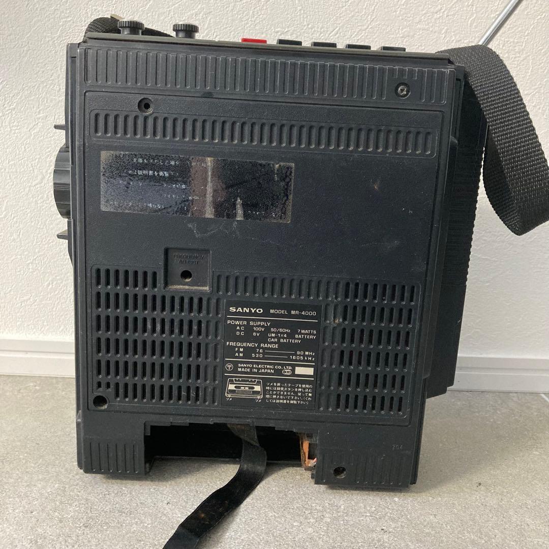 SANYO ラジカセ MR4000 ジャンク 2セット 昭和レトロ